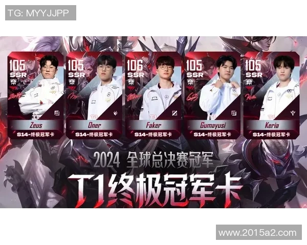 逆境中的荣耀时刻电竞精神永不言弃的英雄联盟传奇之夜