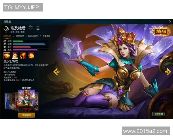 膀胱局的荣耀之战超过60分钟的MOBA持久对决精彩回顾